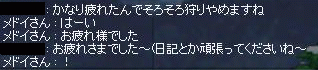 b0006484_11193442.gif