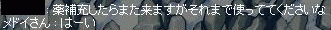 b0006484_1174051.gif