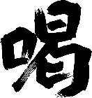 a0024531_2101366.gif