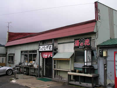 b0005662_155239.jpg
