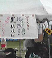 a0019854_1795889.jpg