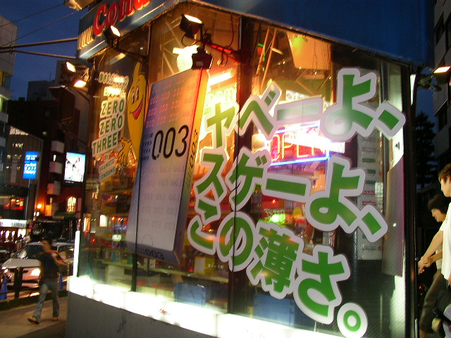b0010825_22205357.jpg