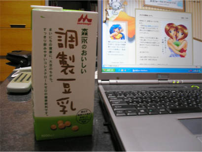 a0031432_1101141.jpg