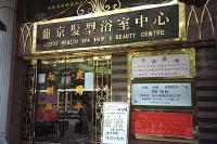 b0003089_2082229.jpg