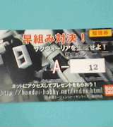 a0026393_23494434.jpg