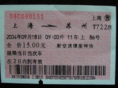 b0000801_10472127.jpg