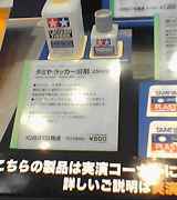 a0026393_13341086.jpg