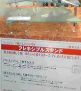 a0026393_13352278.jpg