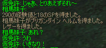a0030061_19555549.jpg