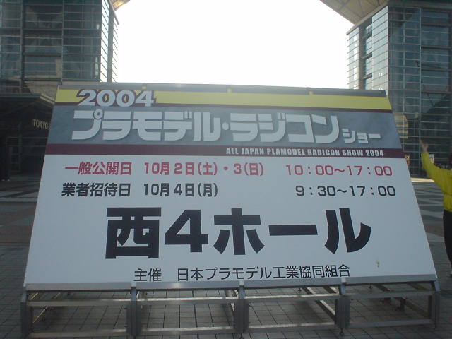a0026393_11165112.jpg