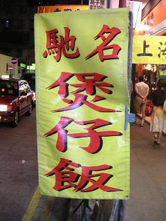 b0026822_2381140.jpg