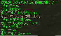 a0030061_19152134.jpg