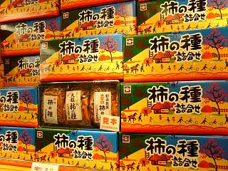 b0023911_21515935.jpg