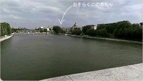 パリ造幣局はここらへん？