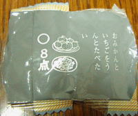 b0040296_1495430.jpg