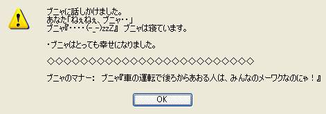 b0026125_0554643.jpg