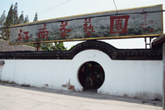 b0000801_10452940.jpg