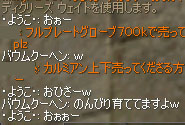a0030061_1633222.jpg