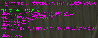 a0030061_1830931.jpg