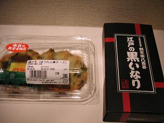 b0007421_19545014.jpg