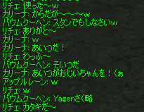 a0030061_1834160.jpg