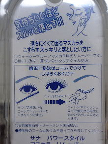 b0028330_15132691.jpg