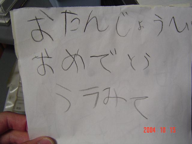 b0024266_0443358.jpg