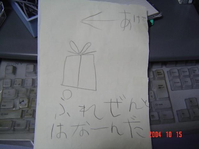 b0024266_0444311.jpg