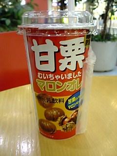 a0027720_2314425.jpg