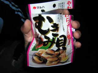 b0013897_0553717.jpg
