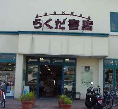 a0031000_21212394.jpg