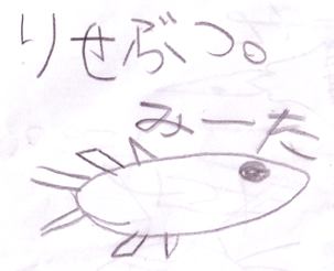 a0021608_172132.gif
