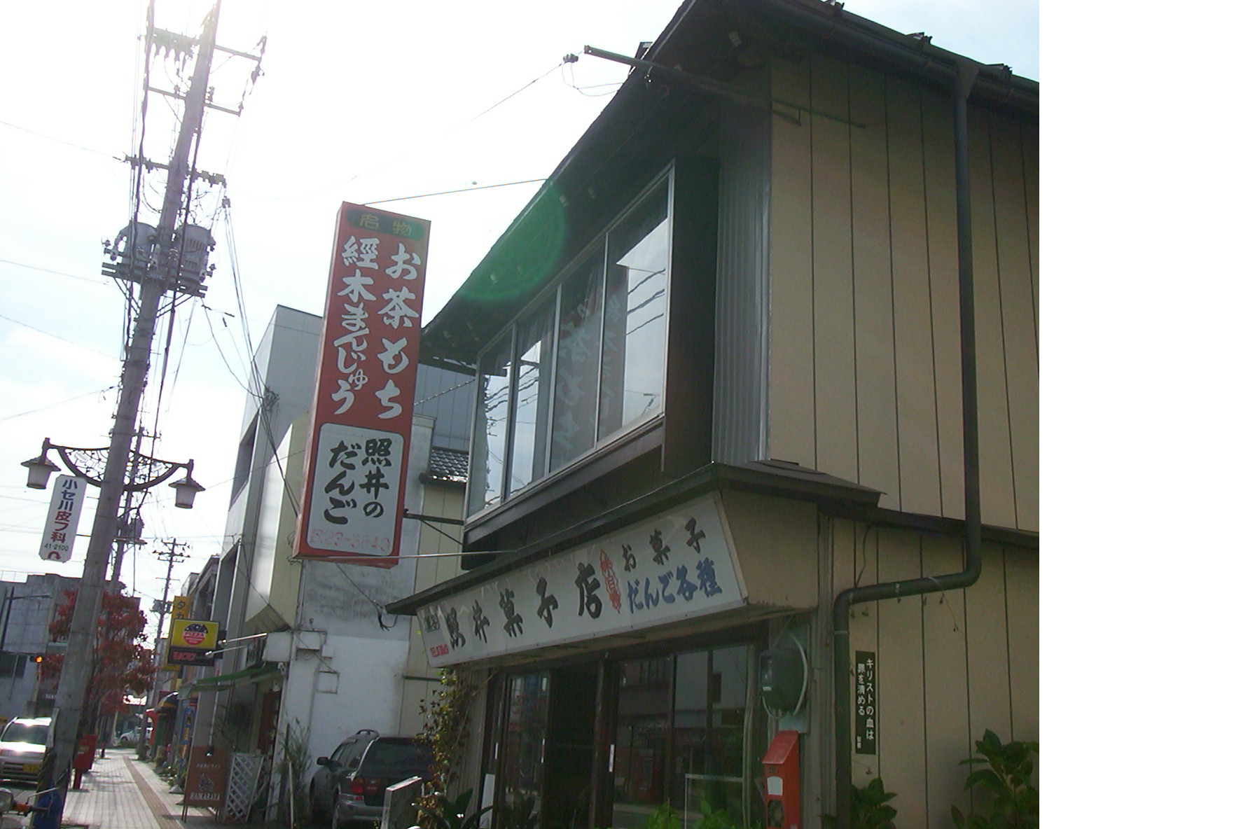 a0029157_042568.jpg