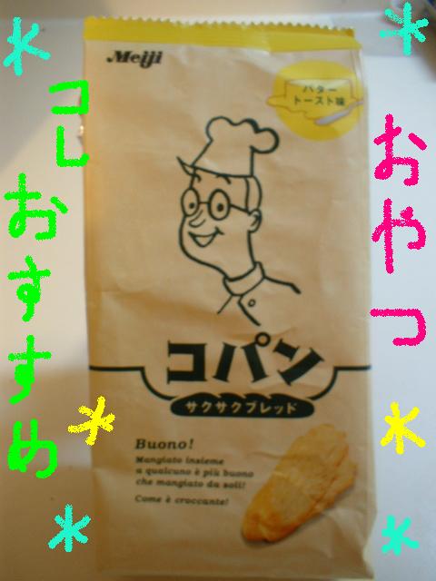 b0006479_11233128.jpg