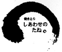 a0033428_2262479.jpg