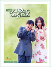 애인 만들기 프로.jpg | 인스티즈