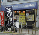 b0051052_21503865.gif