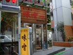 b0051052_21554723.jpg