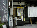 b0051052_21595471.gif