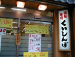 b0051052_2243823.jpg