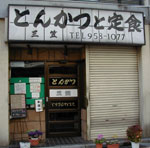 b0051052_228183.jpg