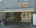 b0051052_2294100.jpg