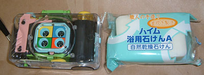 b0027483_1510920.jpg