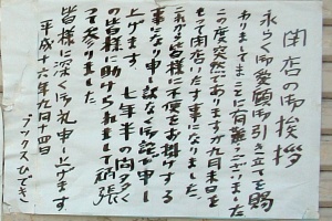 b0025371_10574152.jpg