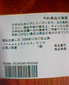 b0040114_22441412.jpg