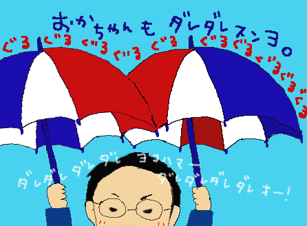 a0012117_042478.gif