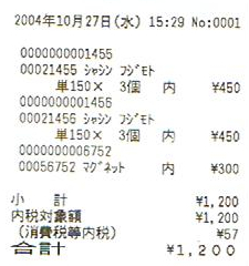b0037484_2074381.jpg