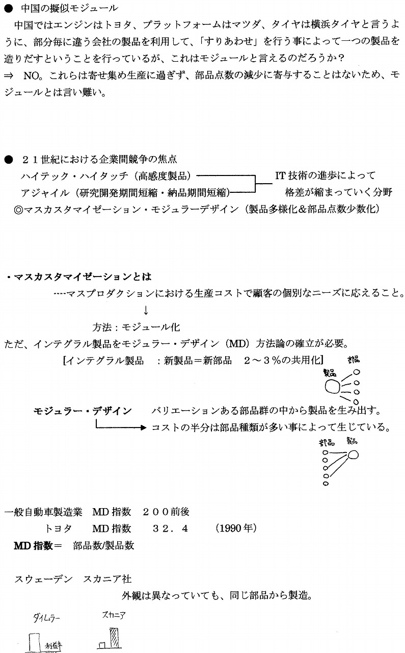b0009029_0112595.jpg