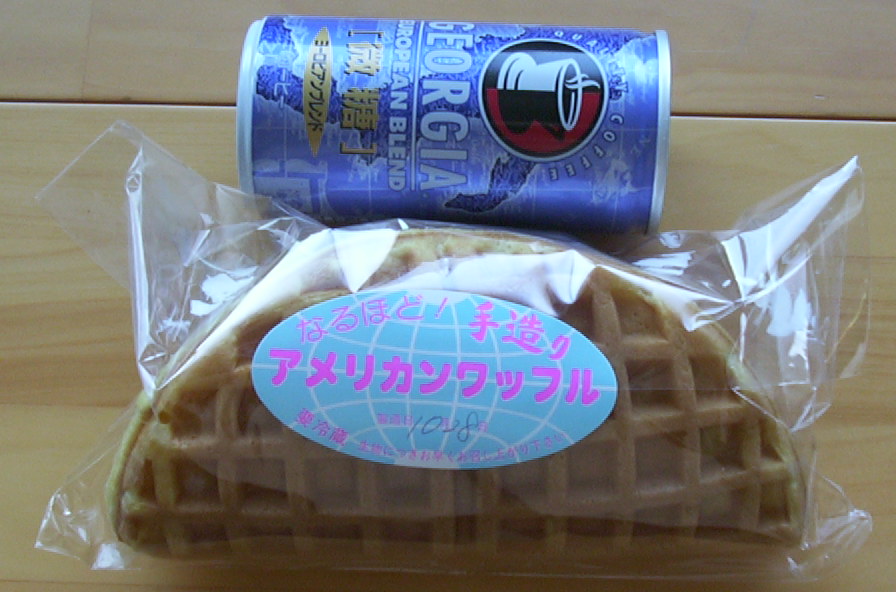 a0029157_2335272.jpg