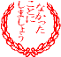 a0008617_1955399.gif